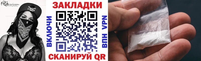 Как найти закладки Боровск Героин  Кетамин  СК  Меф мяу мяу  ГАШИШ  МАРИХУАНА 