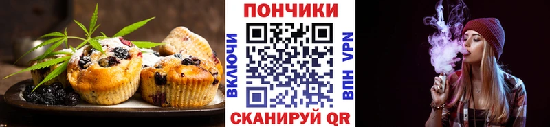 купить  сайты  Боровск  OMG ССЫЛКА  Печенье с ТГК марихуана 