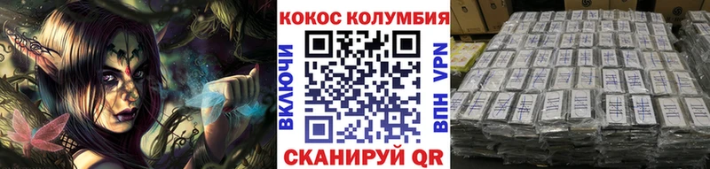купить закладку  Боровск  КОКАИН Fish Scale 