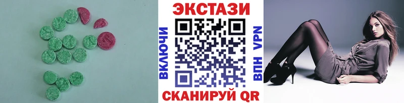 ЭКСТАЗИ диски  сколько стоит  Боровск 