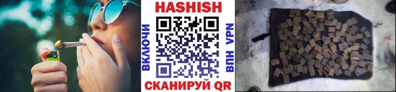 ГАШ гашик  Боровск 