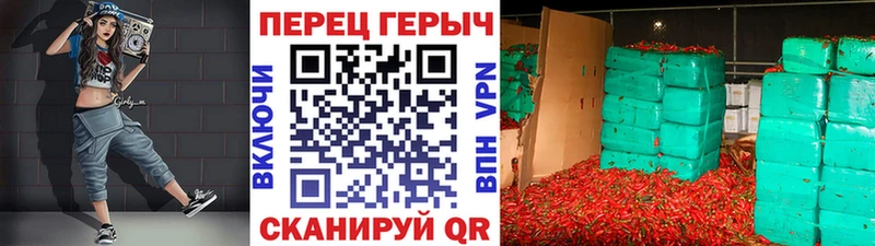 ГЕРОИН герыч  Боровск 
