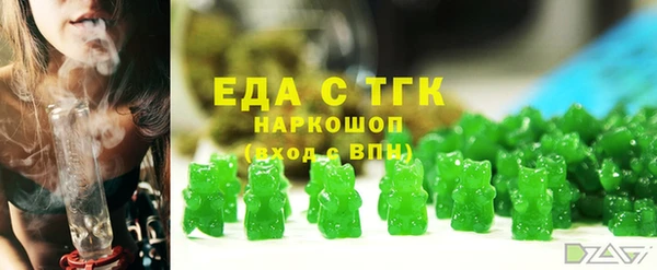 спиды Армянск
