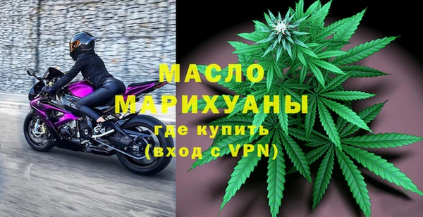 спиды Армянск