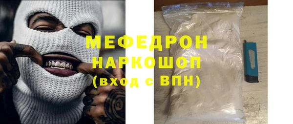 спиды Армянск