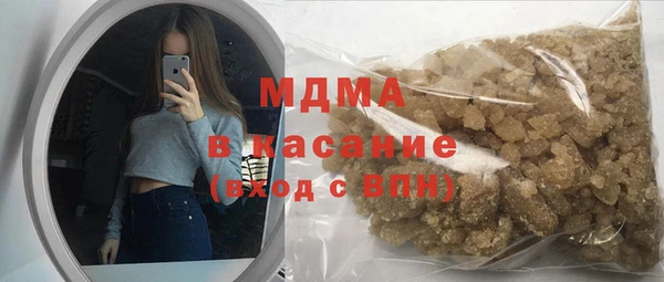 мефедрон VHQ Аркадак