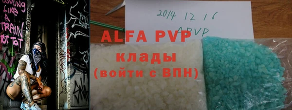 спиды Арсеньев