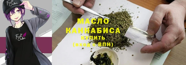 спиды Армянск