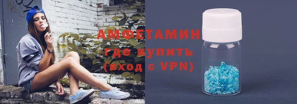 мефедрон VHQ Аркадак
