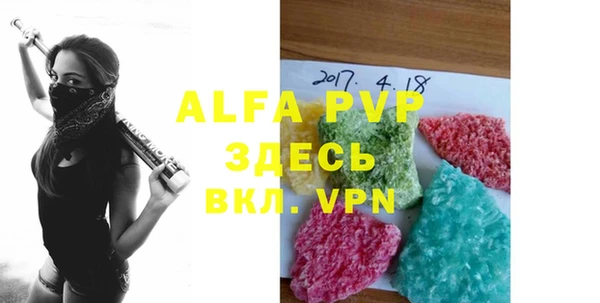 спиды Армянск
