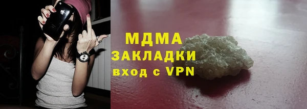 спиды Армянск