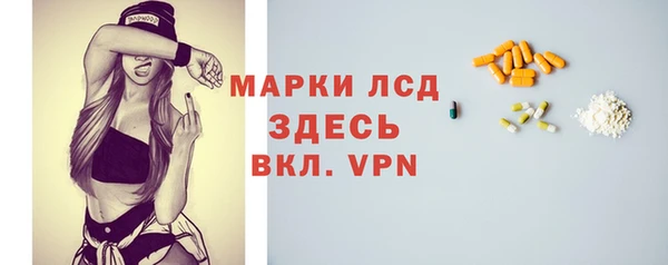 спиды Армянск
