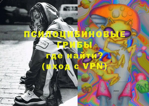 мефедрон VHQ Аркадак