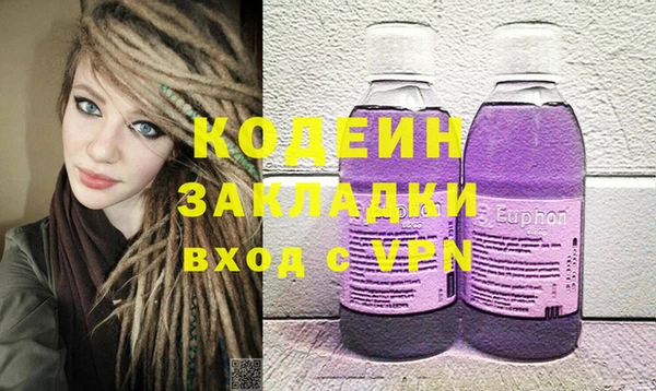 спиды Армянск