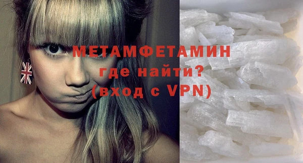 мефедрон VHQ Аркадак
