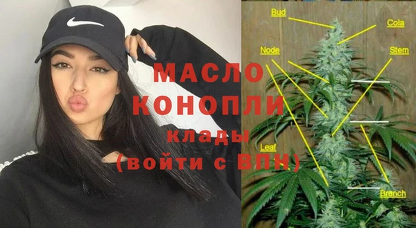 мефедрон VHQ Аркадак