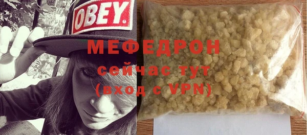 спиды Арсеньев