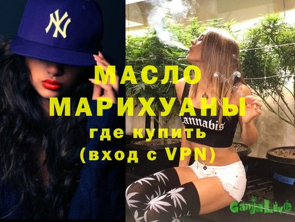 мефедрон VHQ Аркадак