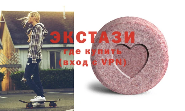 спиды Армянск