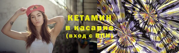 мефедрон VHQ Аркадак