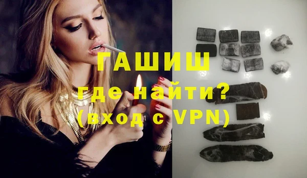 спиды Армянск