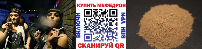 ОМГ ОМГ сайт  Боровск  МЕФ мука  наркошоп 