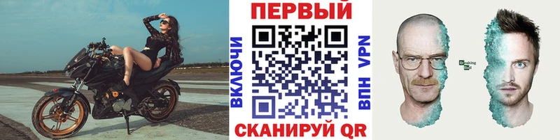 МЕГА как зайти  Боровск  Метамфетамин Methamphetamine  как найти наркотики 