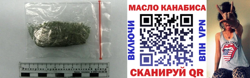 ТГК концентрат  дарнет шоп  Боровск 