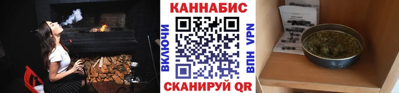 OMG рабочий сайт сайты даркнета формула Конопля VHQ Боровск